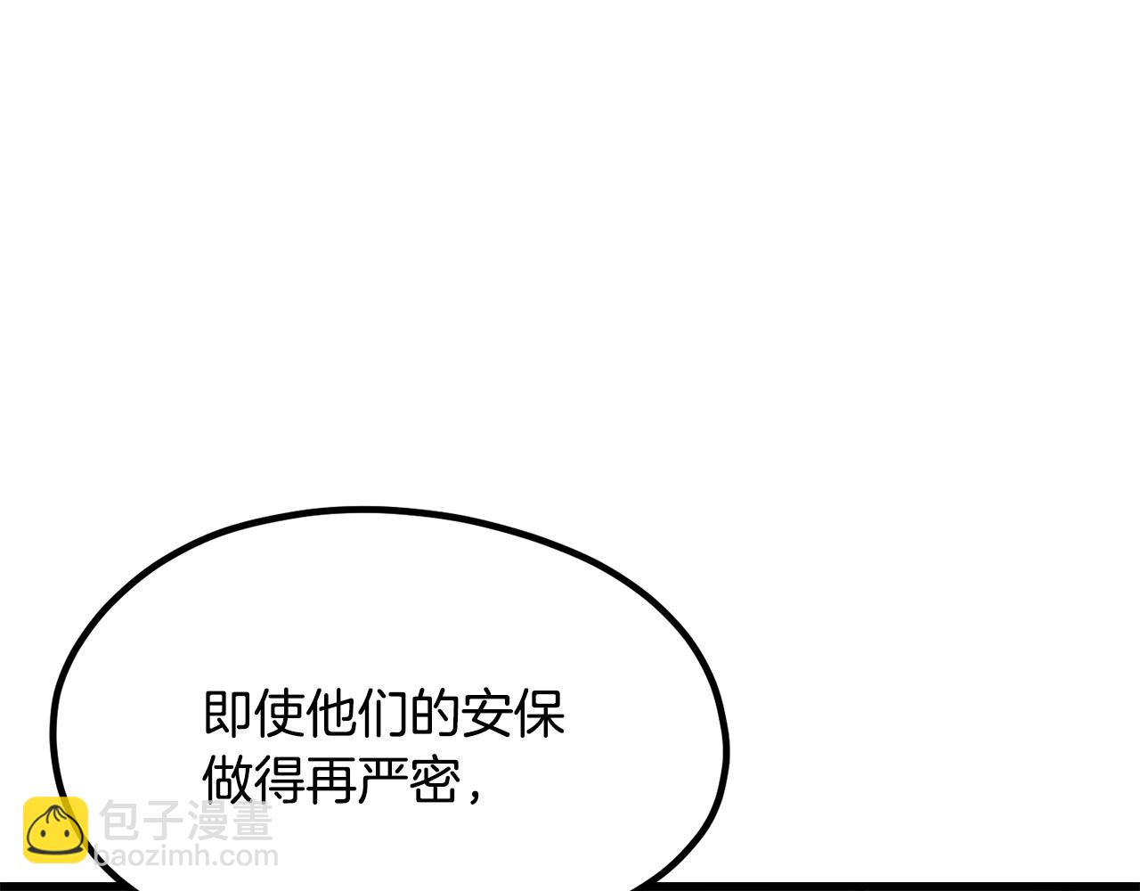 第191话 危险的交易220