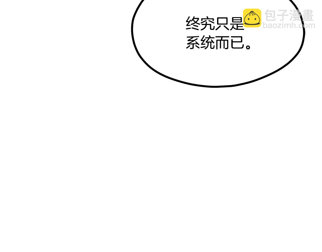 第191话 危险的交易222
