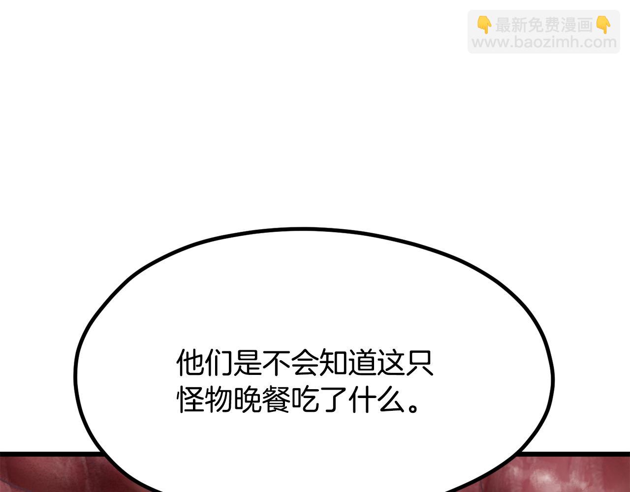 第191话 危险的交易225
