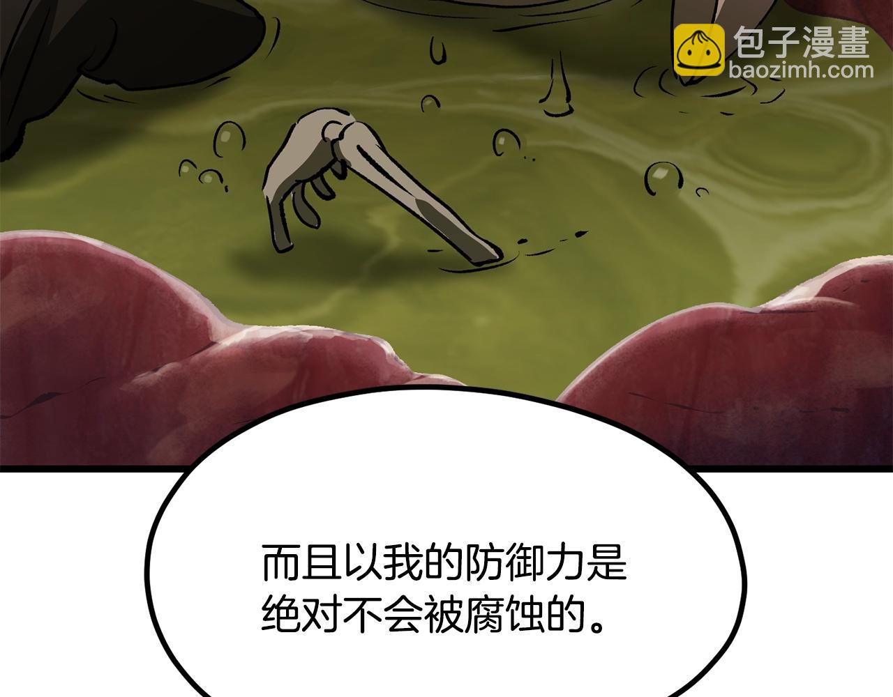第191话 危险的交易227