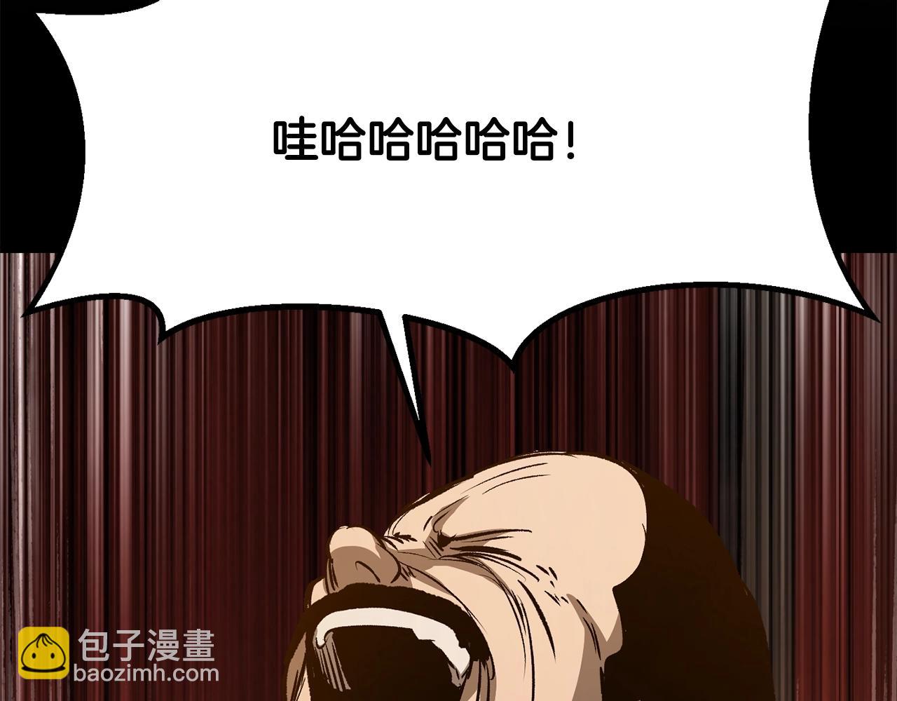 第191话 危险的交易229