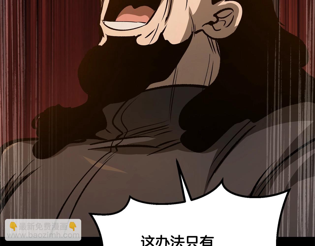 第191话 危险的交易230