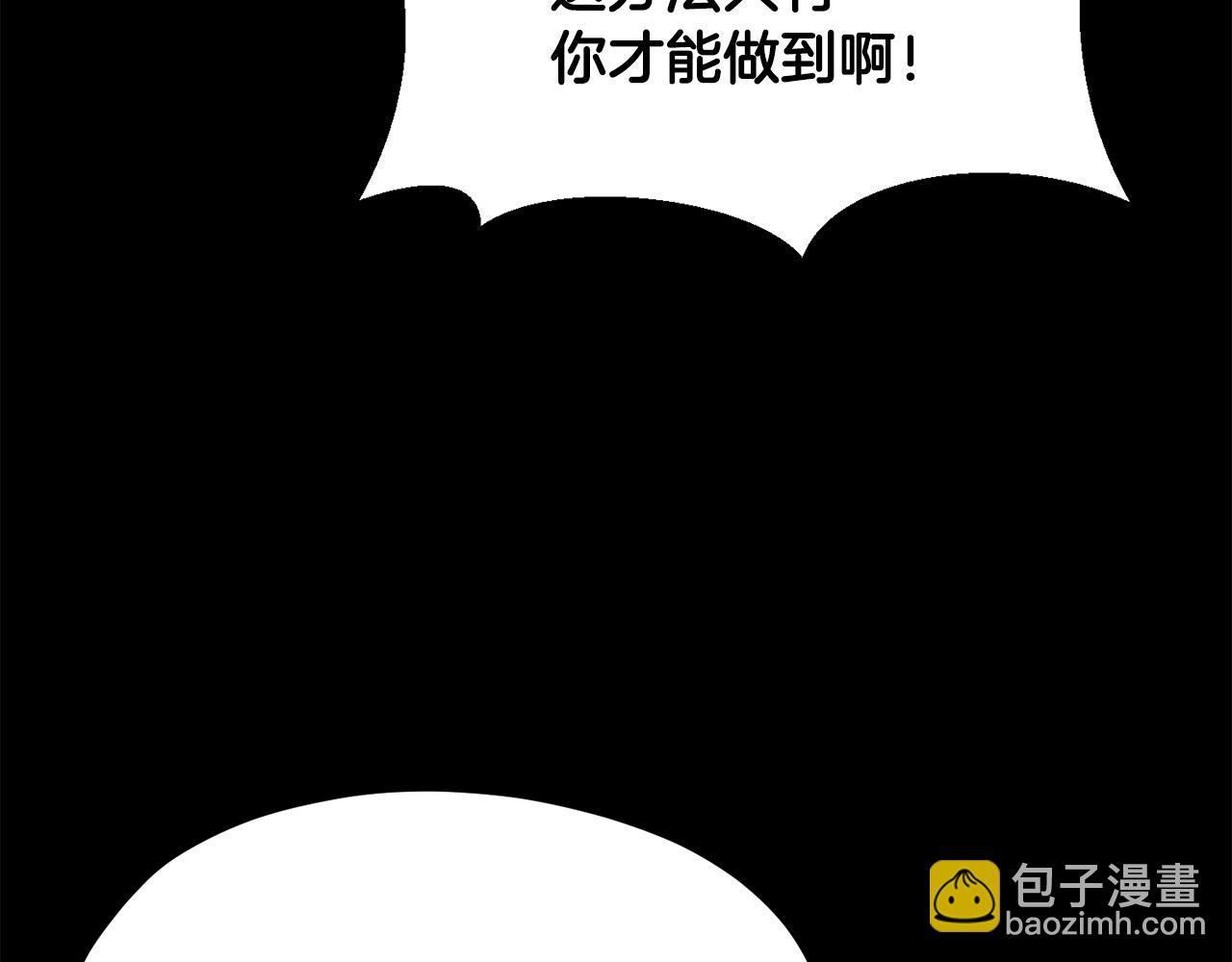 第191话 危险的交易231
