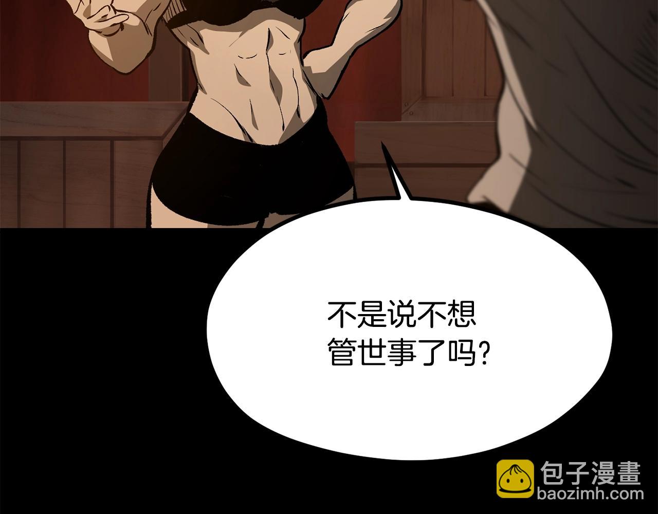 第191话 危险的交易233