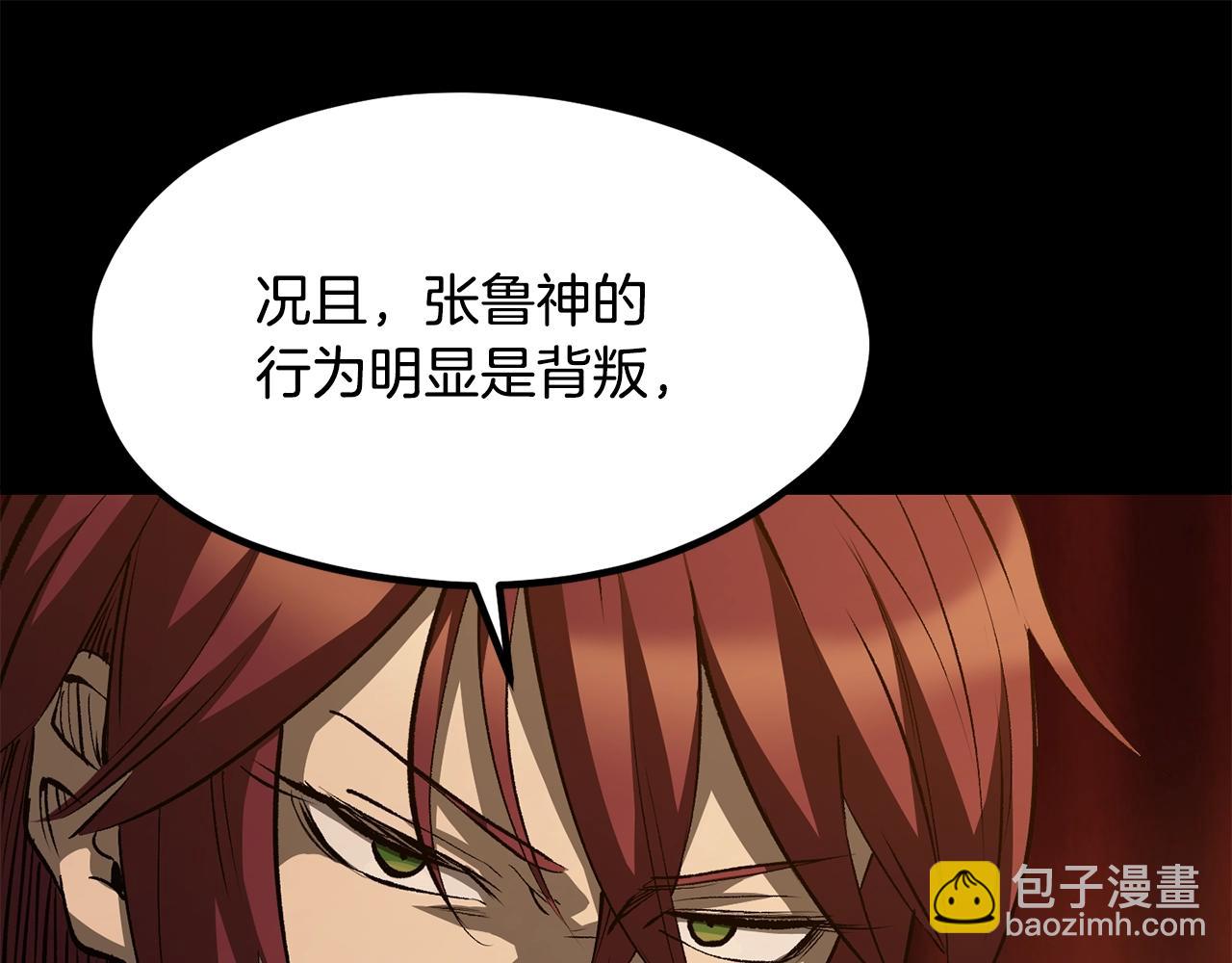 第191话 危险的交易235