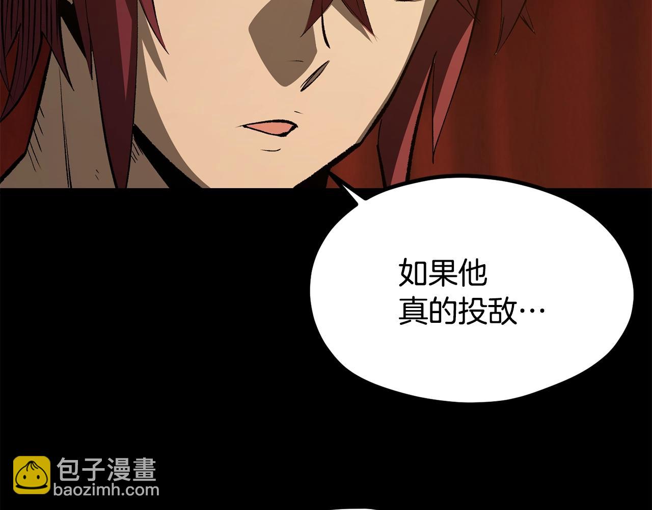 第191话 危险的交易236