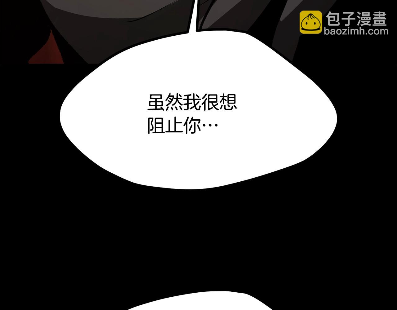 第191话 危险的交易239