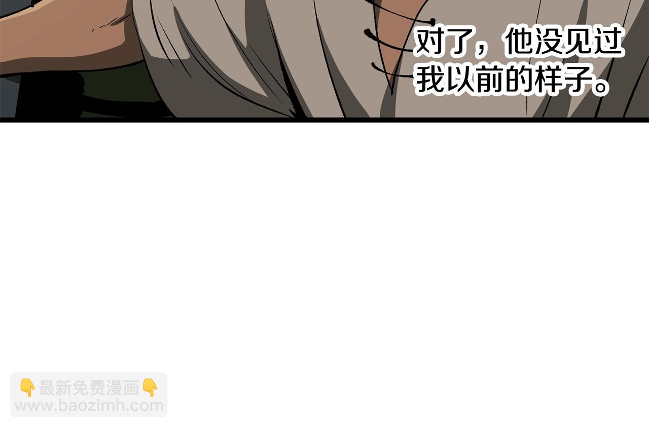 第191话 危险的交易24