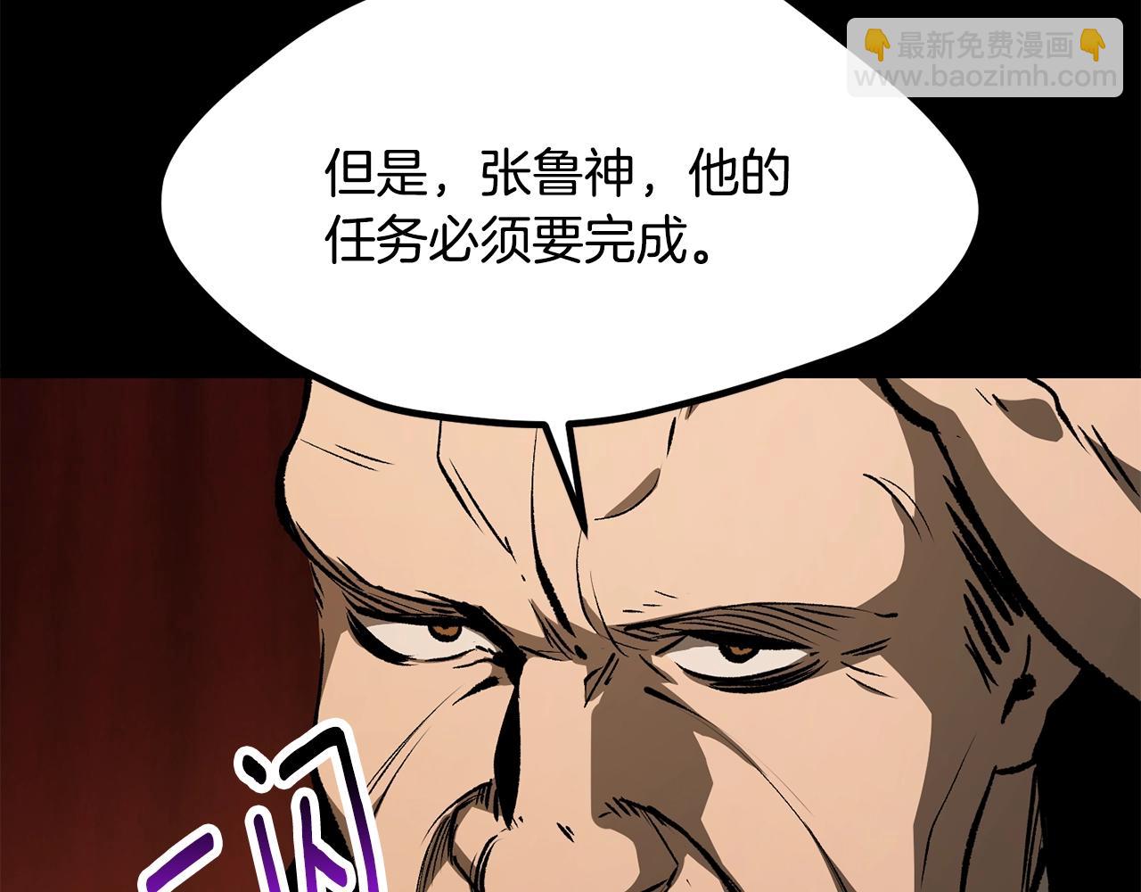 第191话 危险的交易240