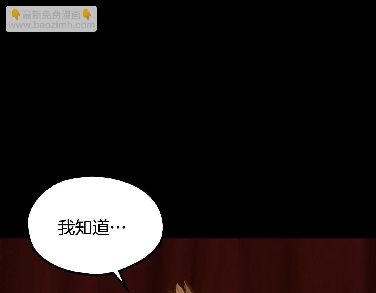 第191话 危险的交易242