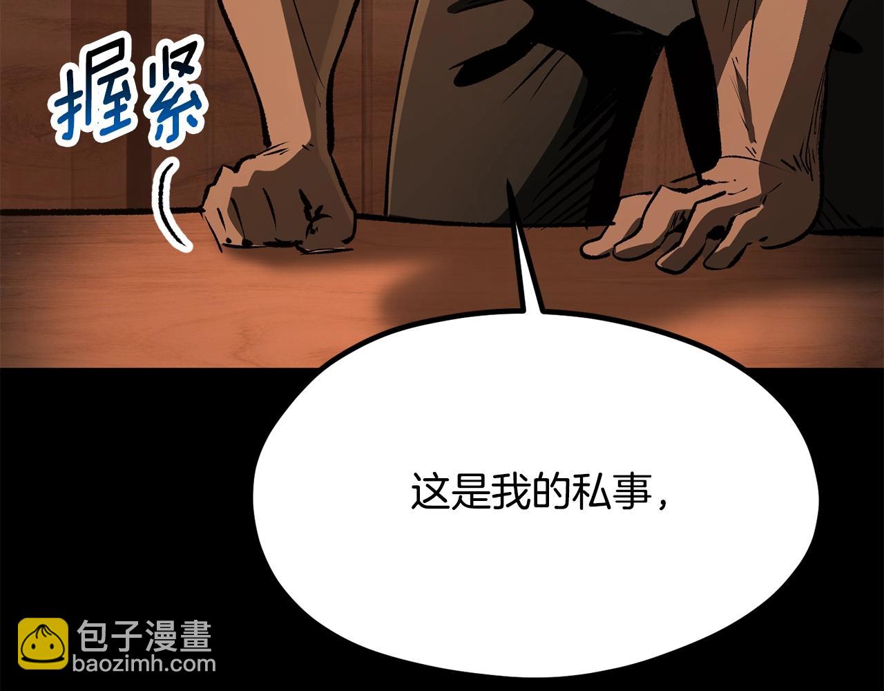 第191话 危险的交易244