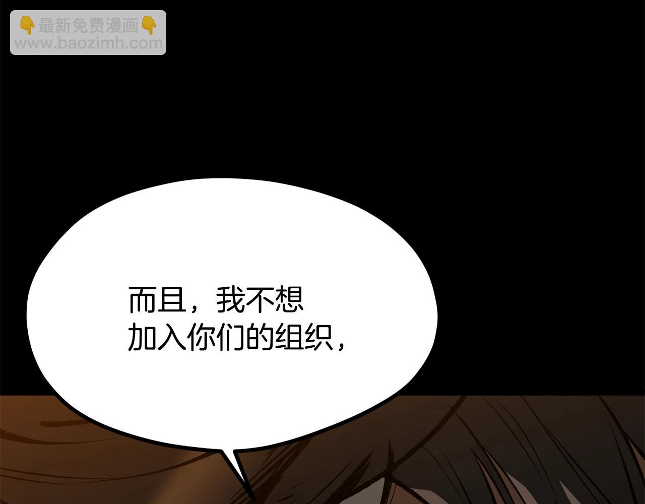 第191话 危险的交易245