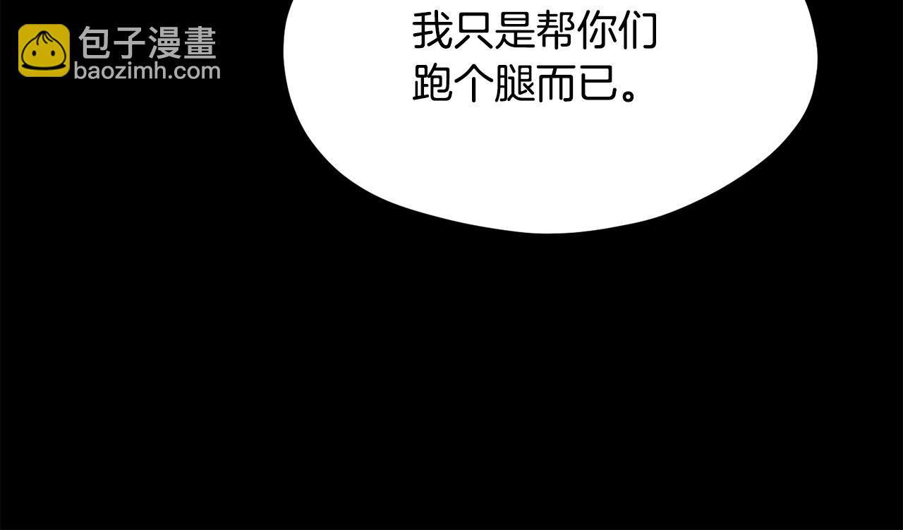 第191话 危险的交易247