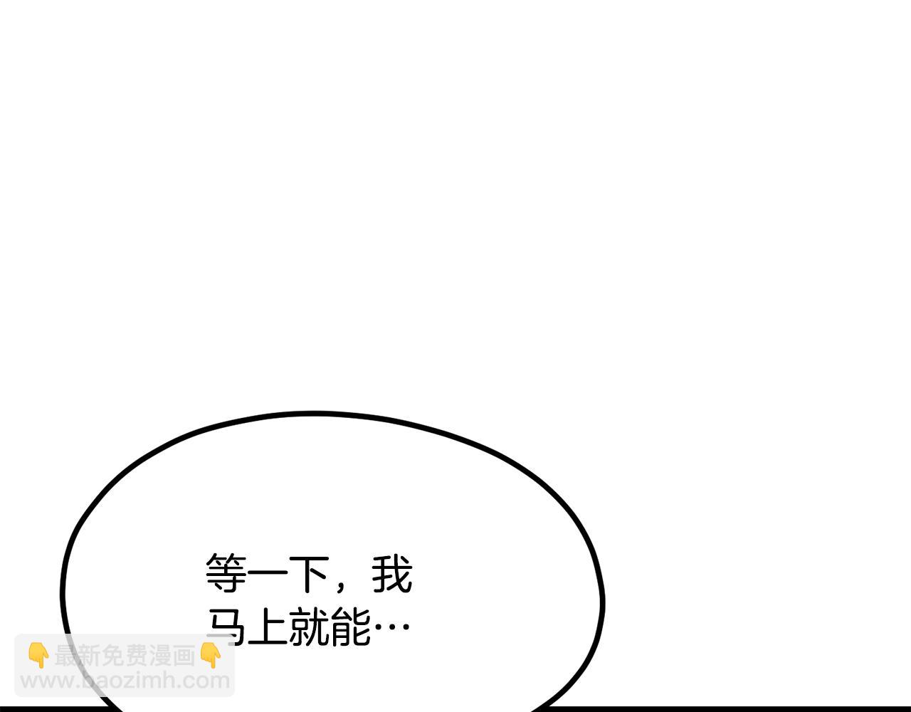 第191话 危险的交易25