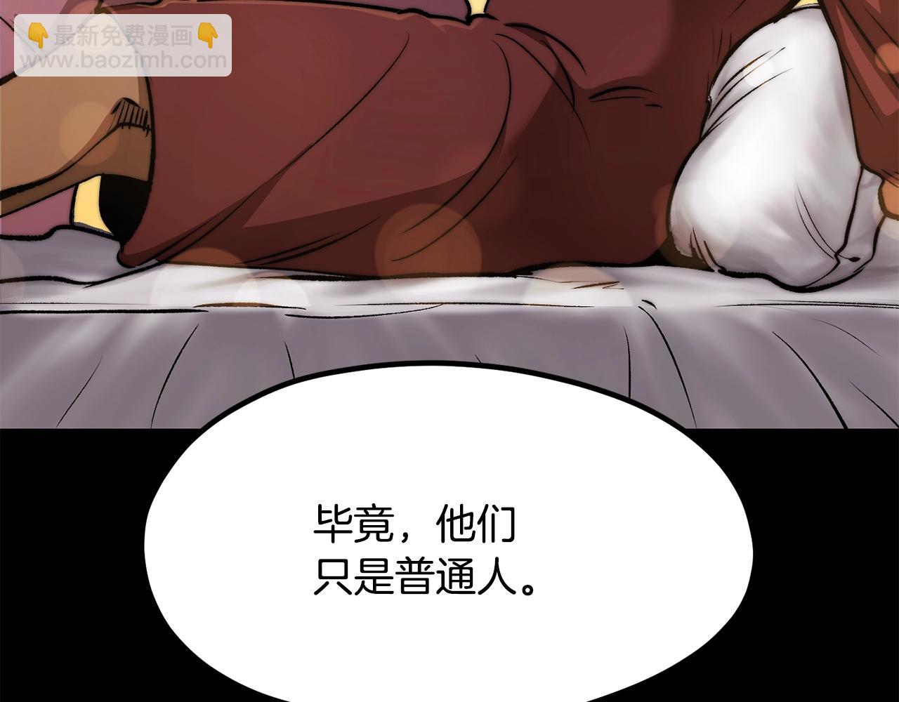 第191话 危险的交易250
