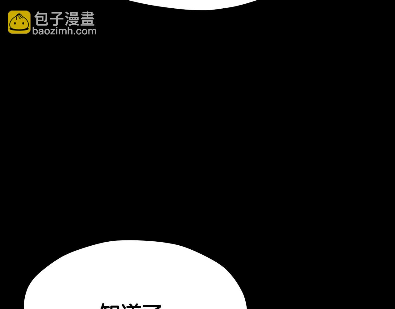 第191话 危险的交易251