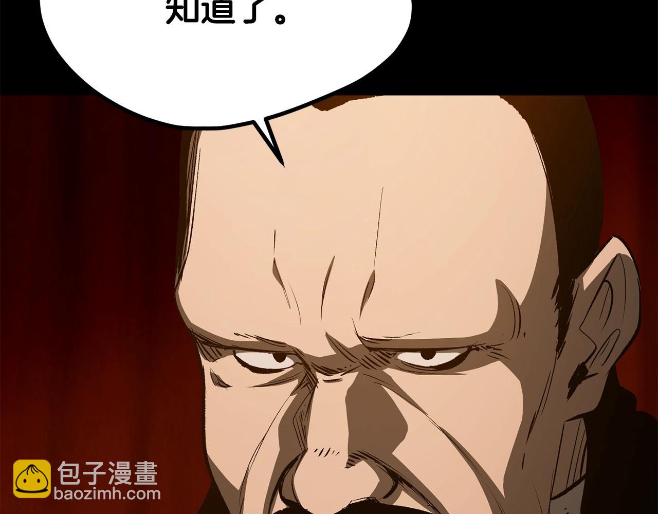 第191话 危险的交易252