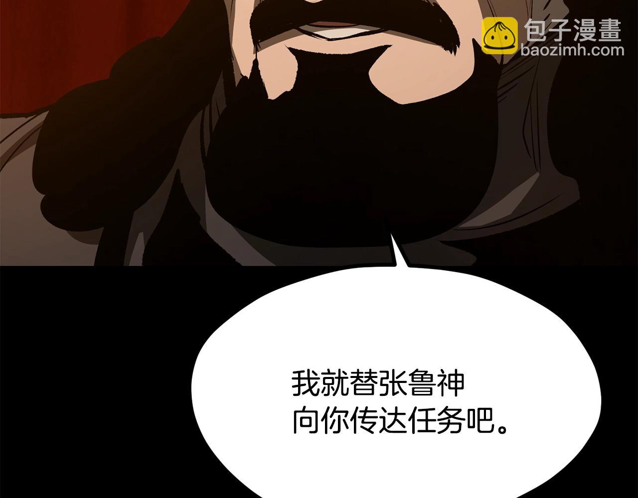 第191话 危险的交易253