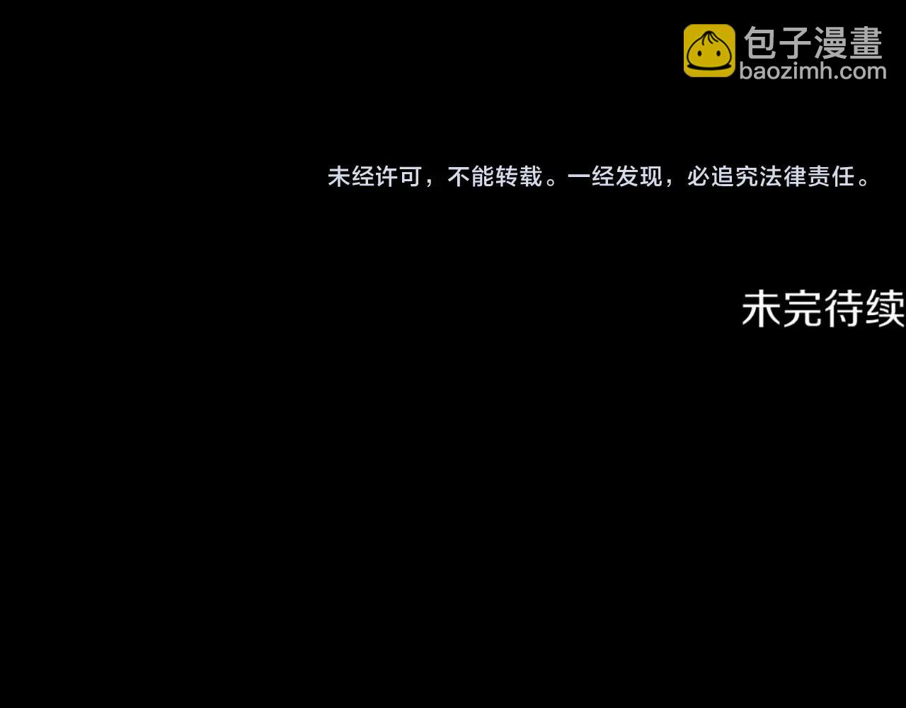 第191话 危险的交易257