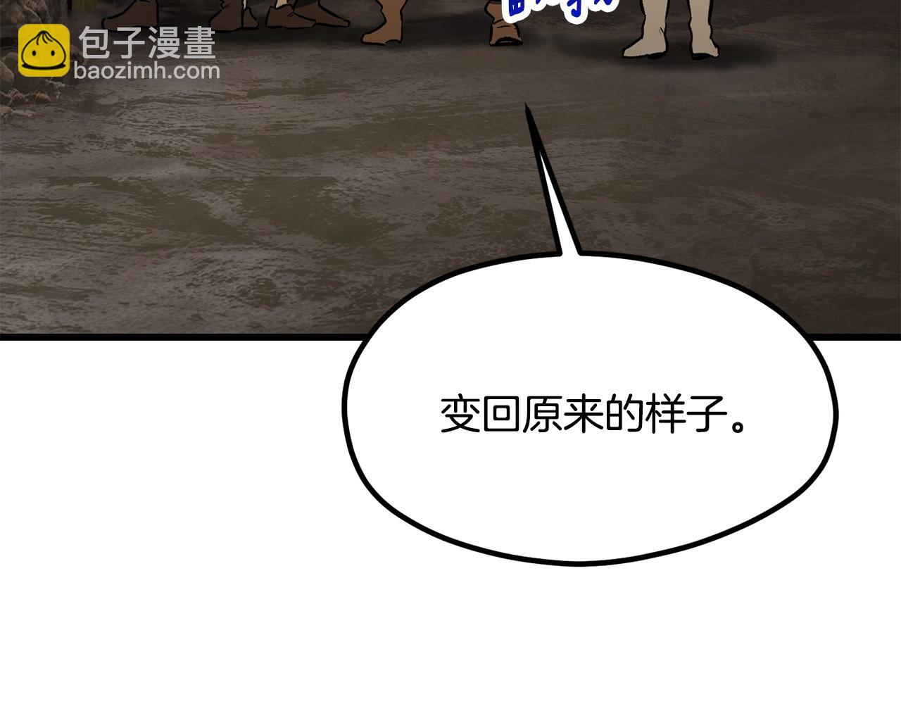第191话 危险的交易27