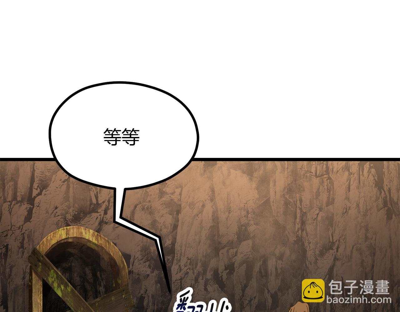 第191话 危险的交易28
