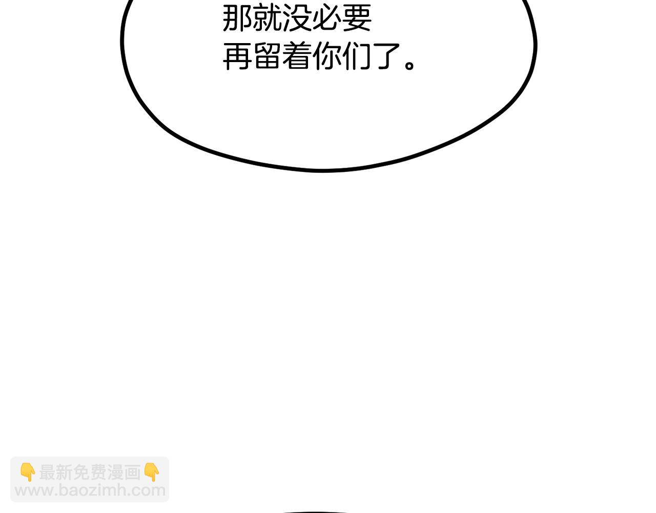 第191话 危险的交易3