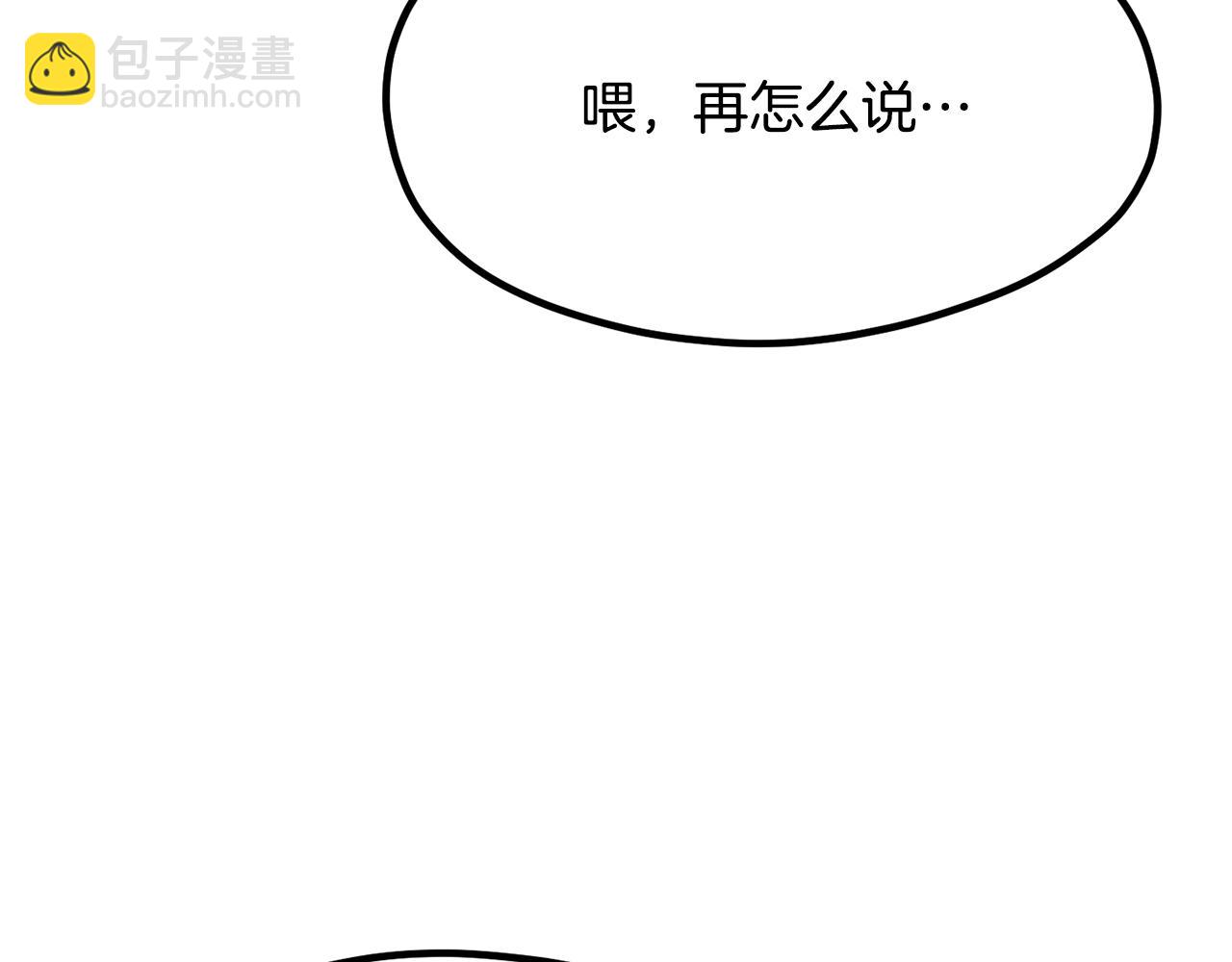第191话 危险的交易30