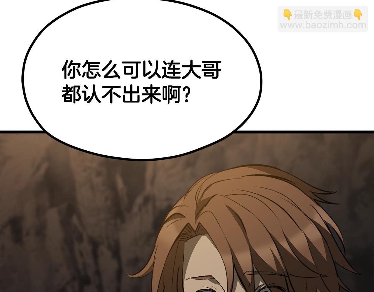 第191话 危险的交易31