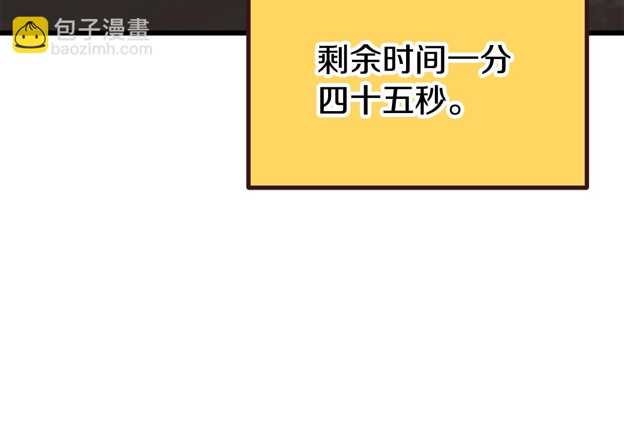 第191话 危险的交易36