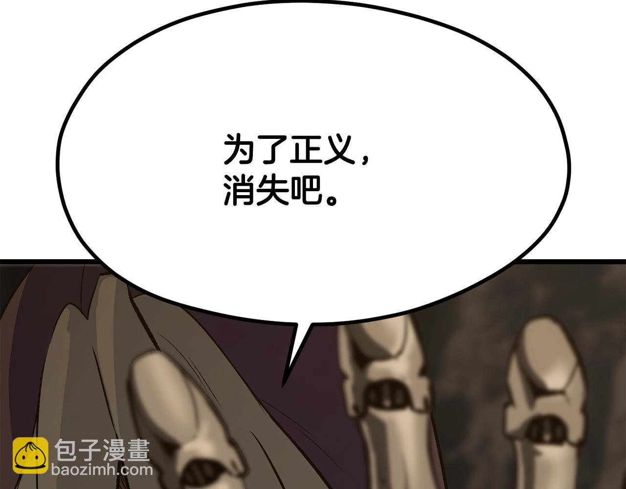 第191话 危险的交易4