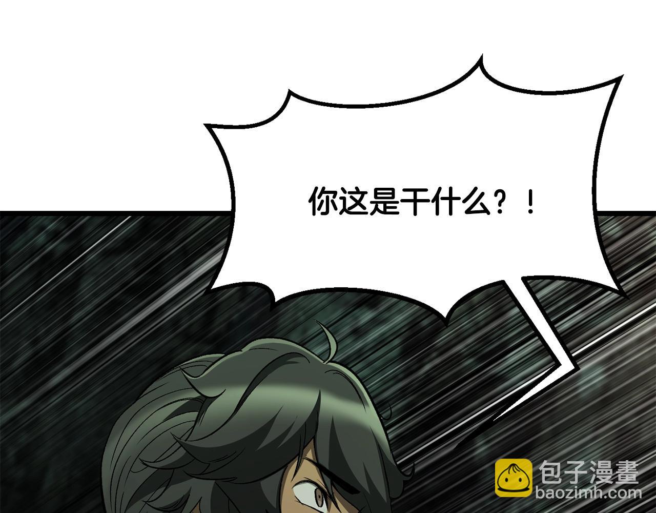 第191话 危险的交易58