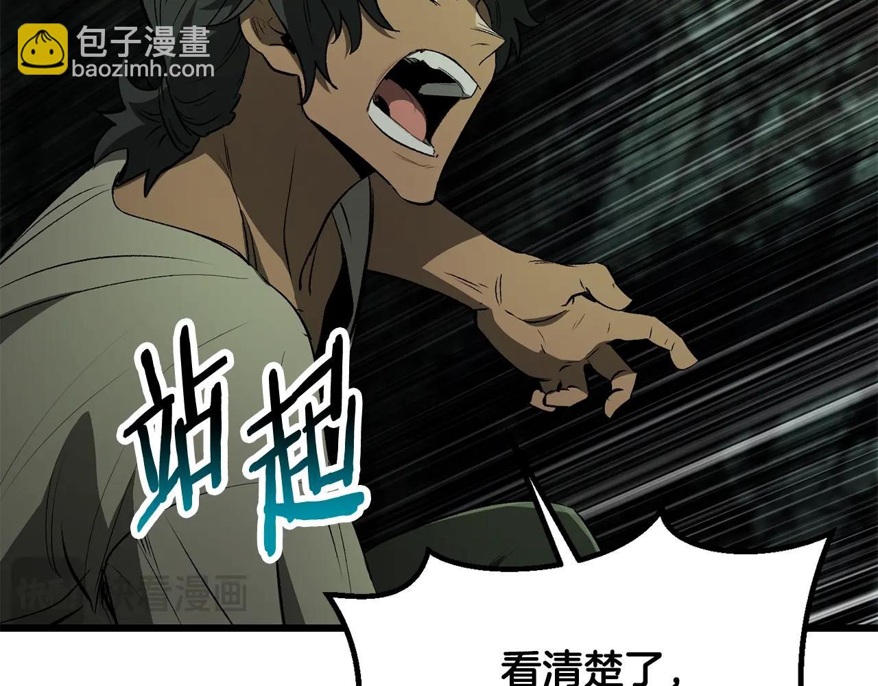 第191话 危险的交易59