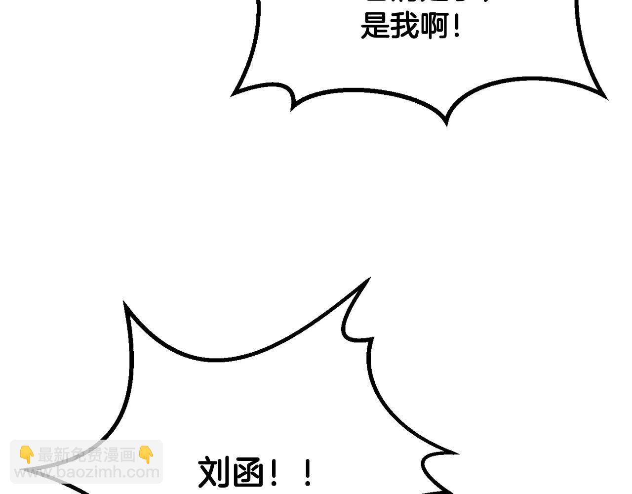 第191话 危险的交易60