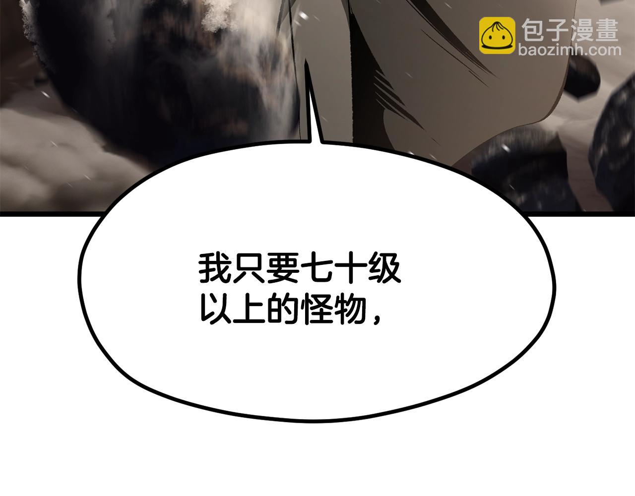 第191话 危险的交易69