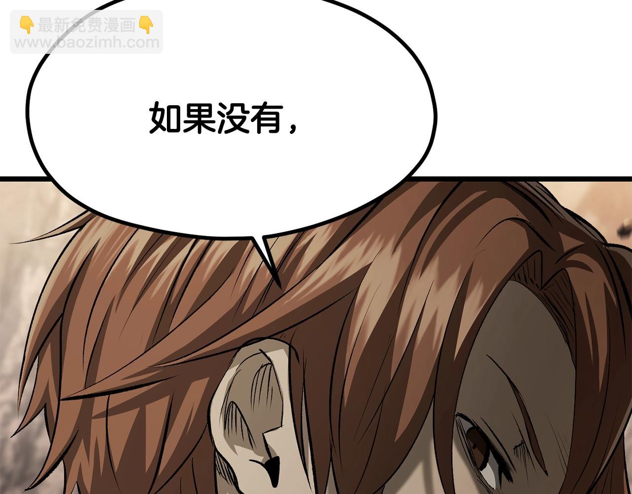第191话 危险的交易71