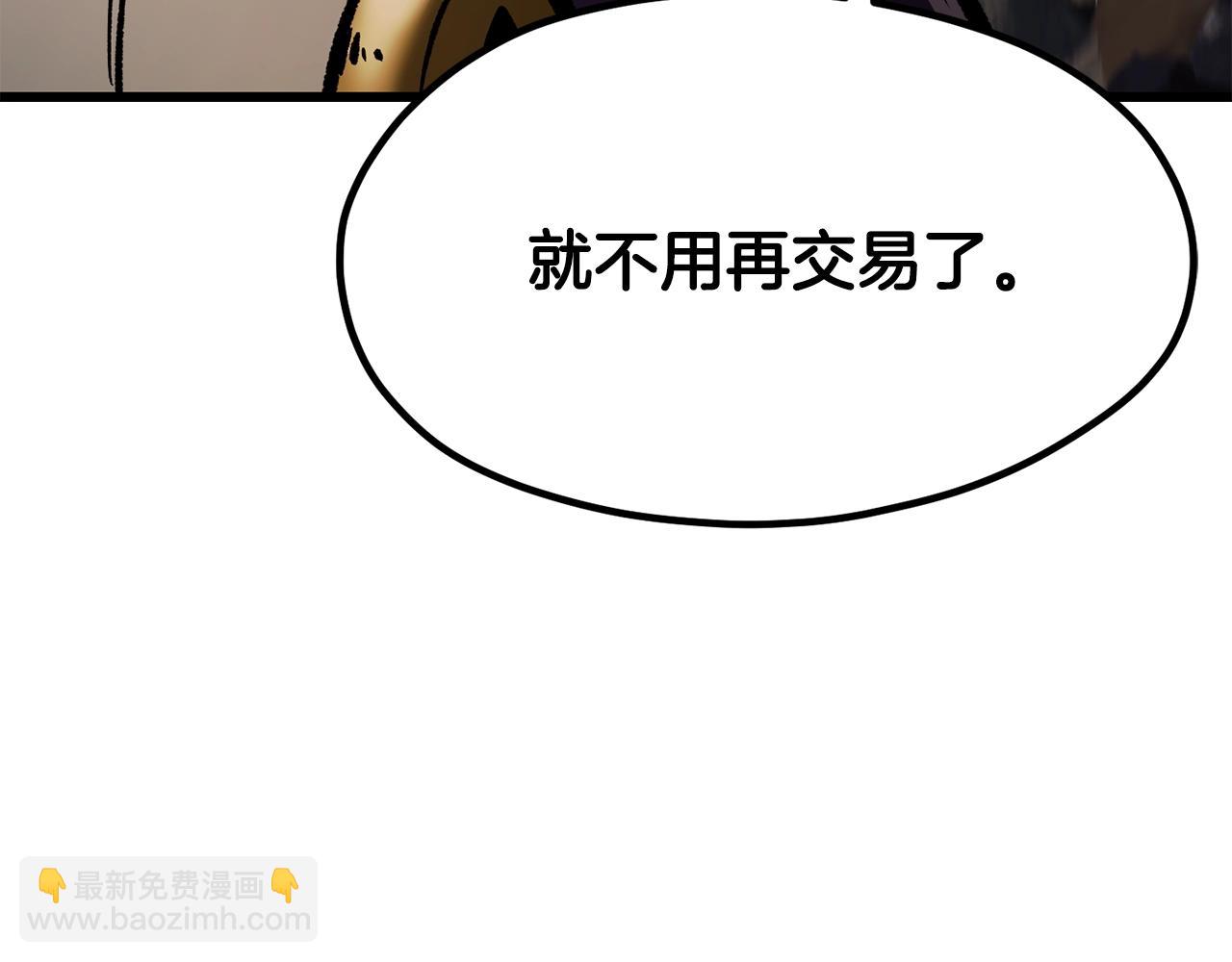 第191话 危险的交易73