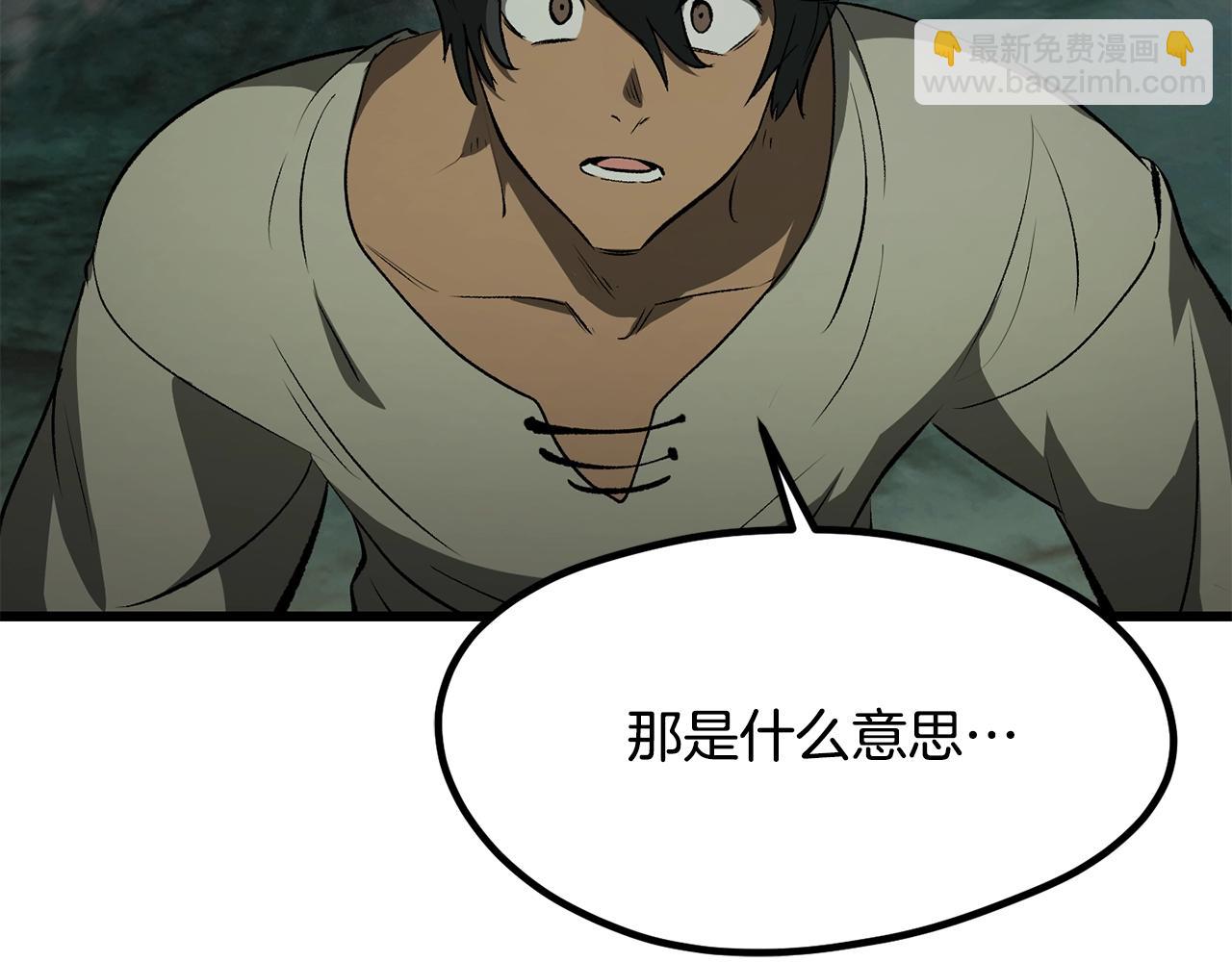 第191话 危险的交易76