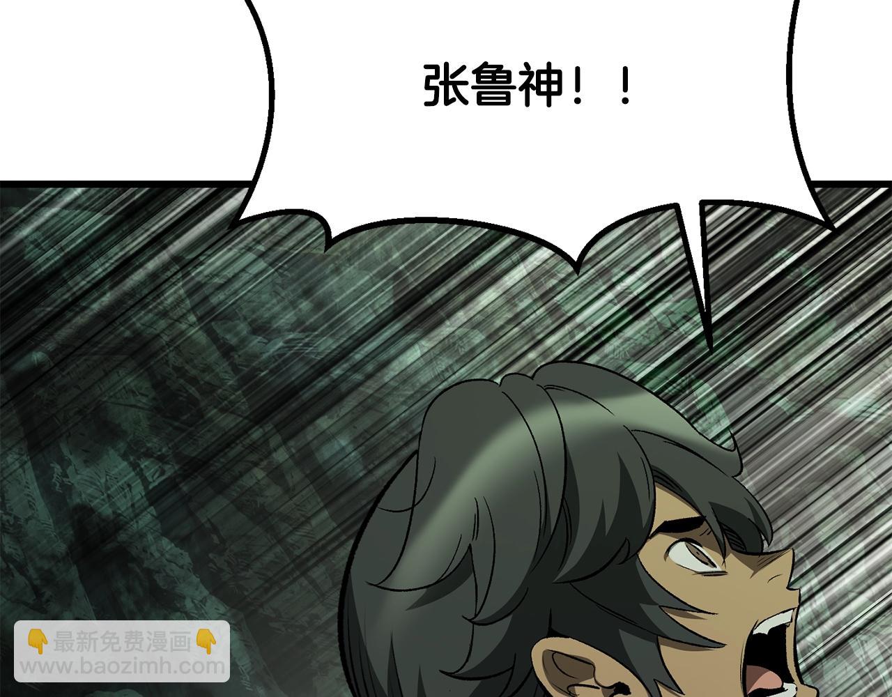 第191话 危险的交易80