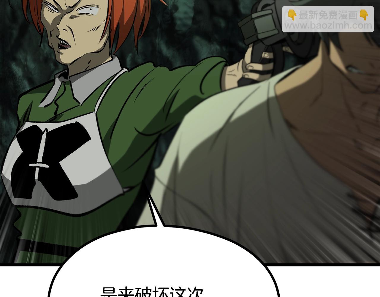 第191话 危险的交易84