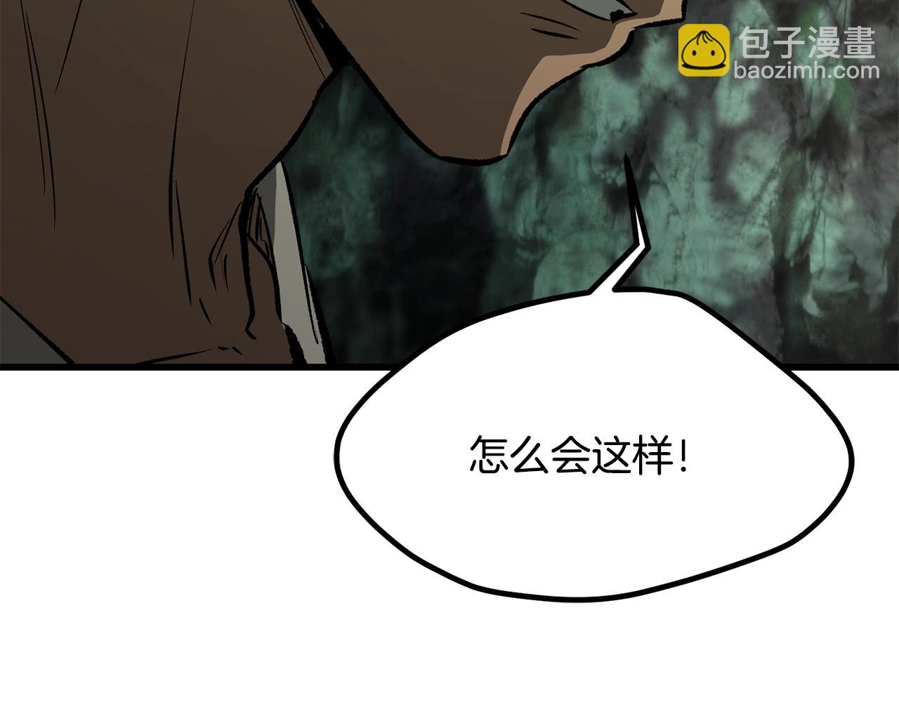第191话 危险的交易87