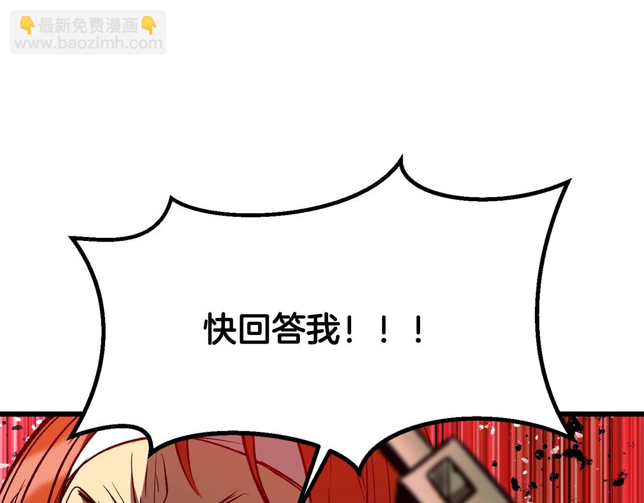 第191话 危险的交易88