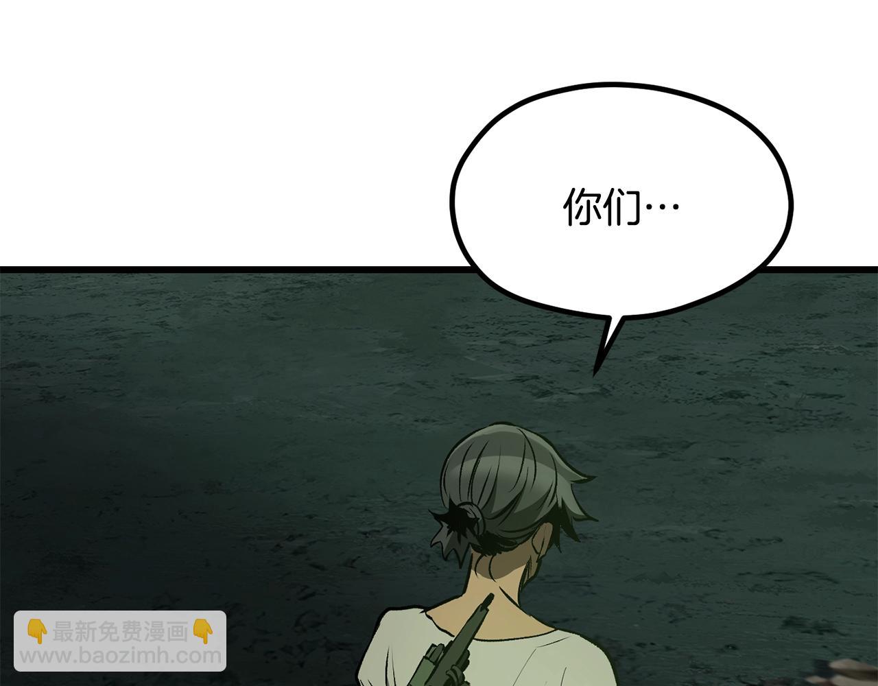 第191话 危险的交易91