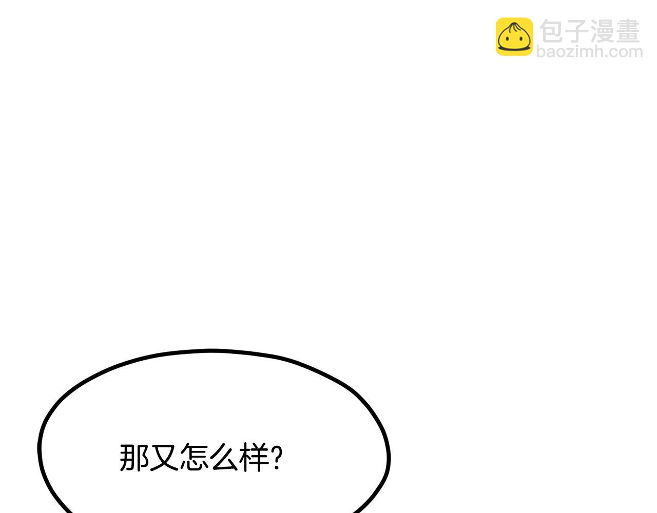 第191话 危险的交易94