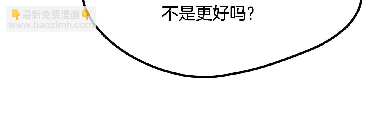 第191话 危险的交易96