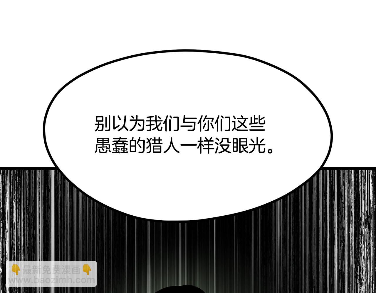 第191话 危险的交易97
