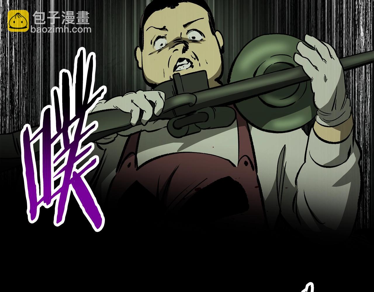 第191话 危险的交易98