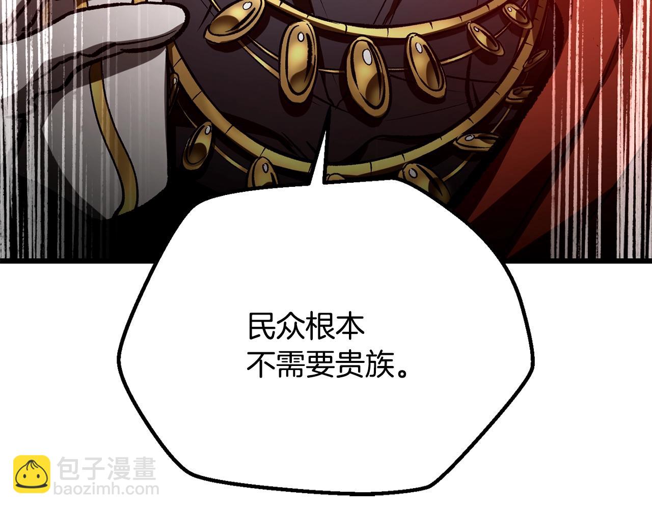 第193话 残忍的大主教11