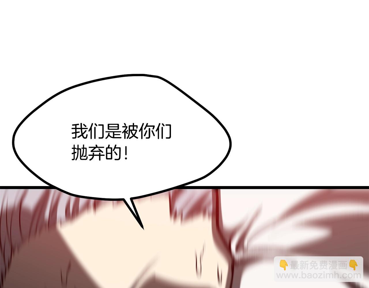 第193话 残忍的大主教128