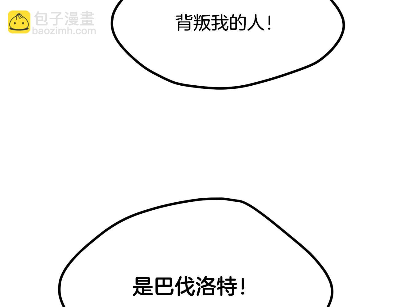 第193话 残忍的大主教130