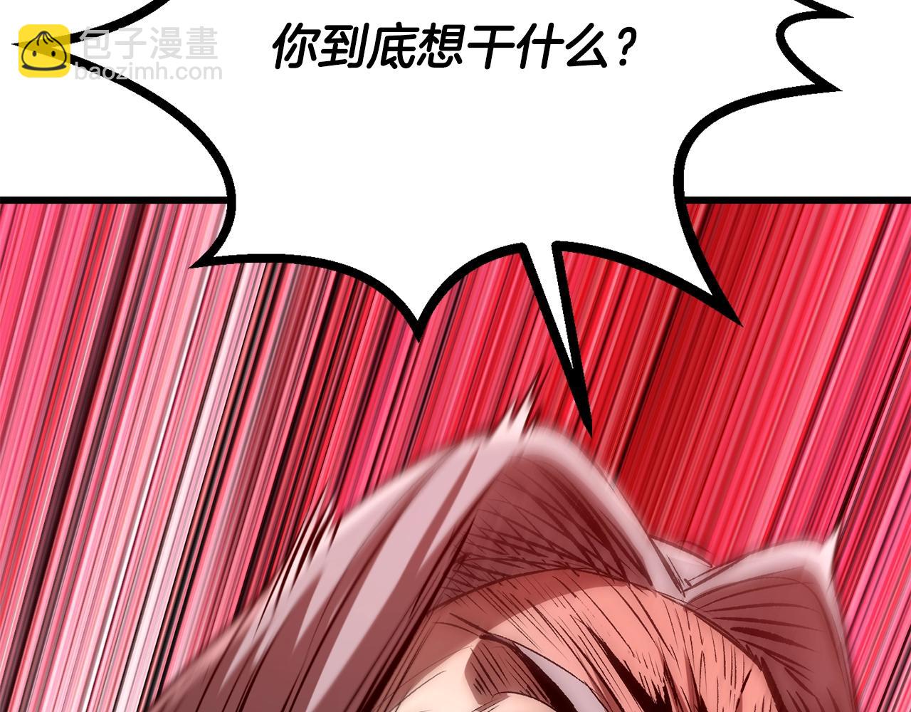 第193话 残忍的大主教14